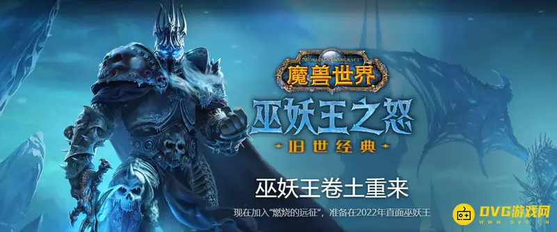 《魔兽世界》68级德鲁伊变鸟任务怎么完成-详细步骤与关键位置解析