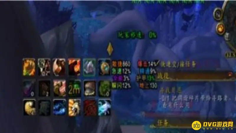 《魔兽世界》驯服的巡林者任务流程详解