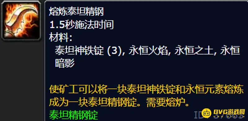 魔兽世界机械路霸成本解析
