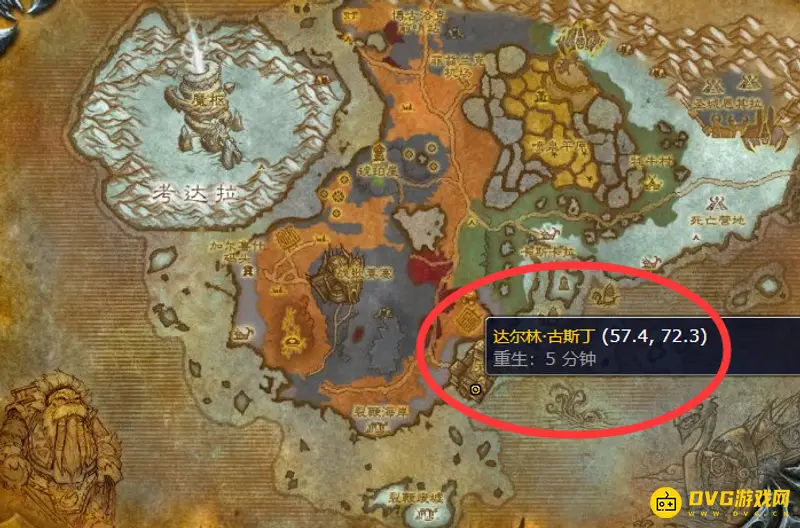 魔兽世界巫妖王之怒裁缝学习地点