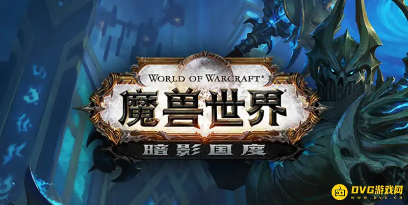《魔兽世界》任务念魔姬的敌人怎么完成-晋升堡垒任务流程详解