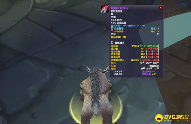 《魔兽世界》tbcP3伊利丹火炕t攻略