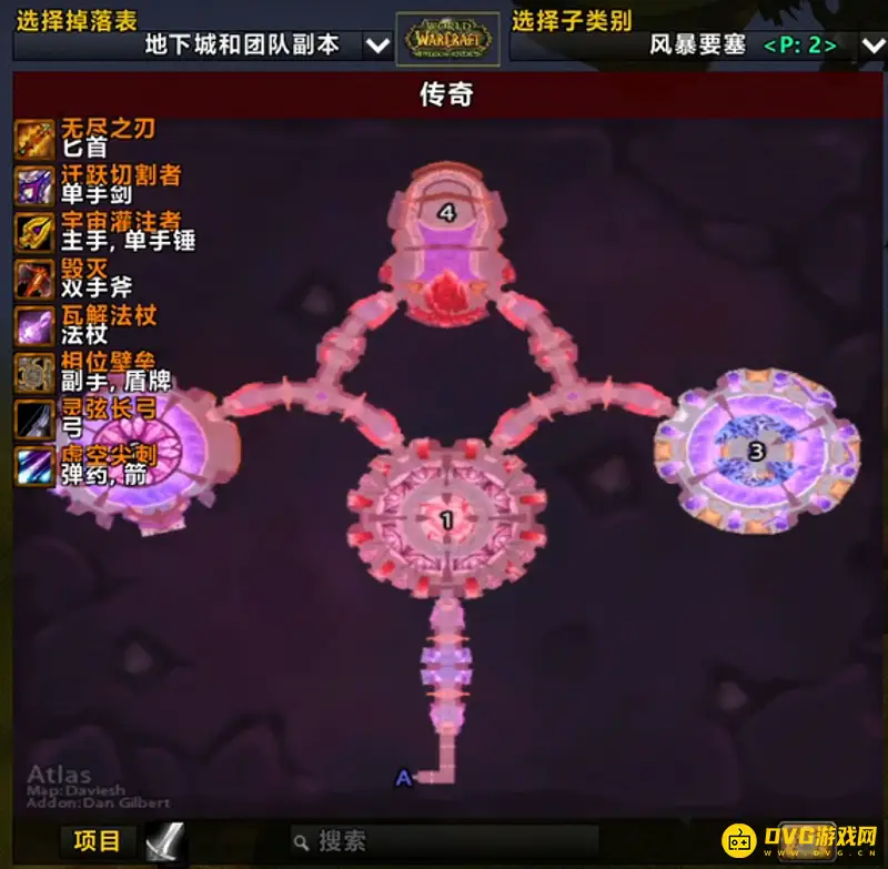 《魔兽世界》TBC术士赚钱攻略