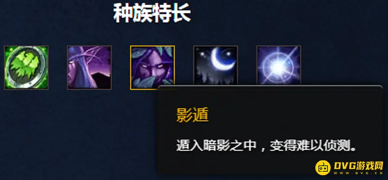魔兽世界联盟牧师种族选择指南