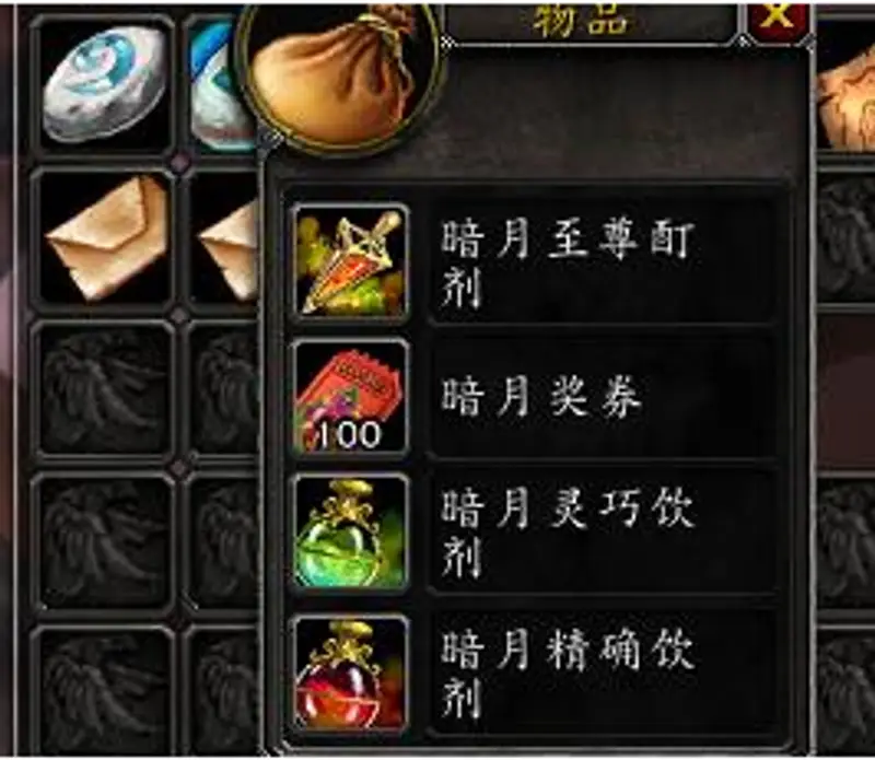 《魔兽世界》希拉斯的秘密宝箱任务流程详解
