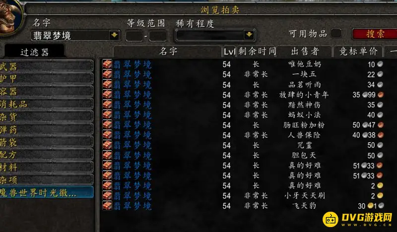 《魔兽世界》埃雷萨拉斯皇家徽记获取方法