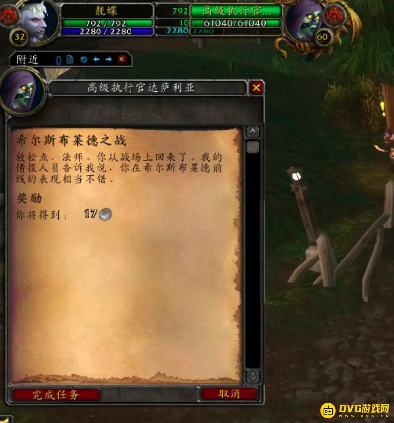 《魔兽世界》农夫盖兹位置详解