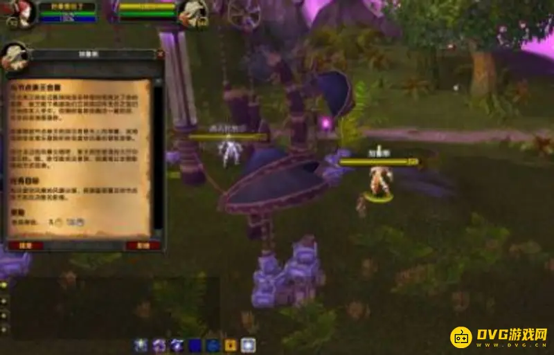 《魔兽世界》tbc禁魔监狱钥匙任务