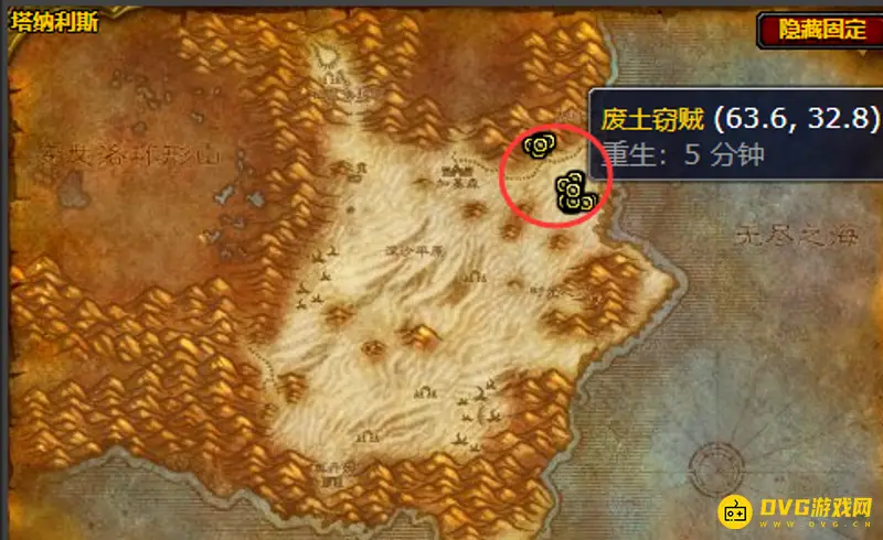 《魔兽世界》的永望镇声望获取方法