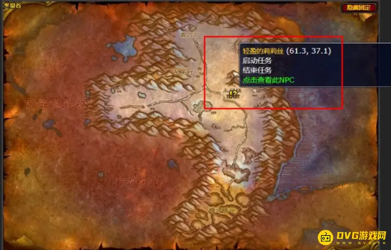 《魔兽世界》tbc怀旧服锻造锤专精学习方法