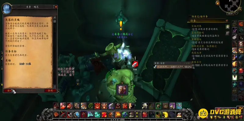 魔兽世界米鲁魂花获得方法