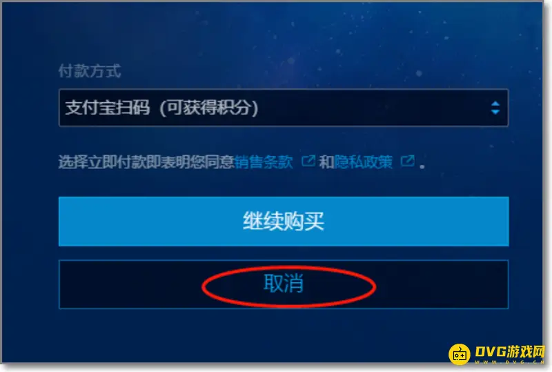 魔兽世界战网账号创建流程
