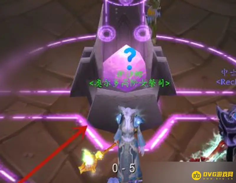 《魔兽世界》tbc神圣之尘获取攻略