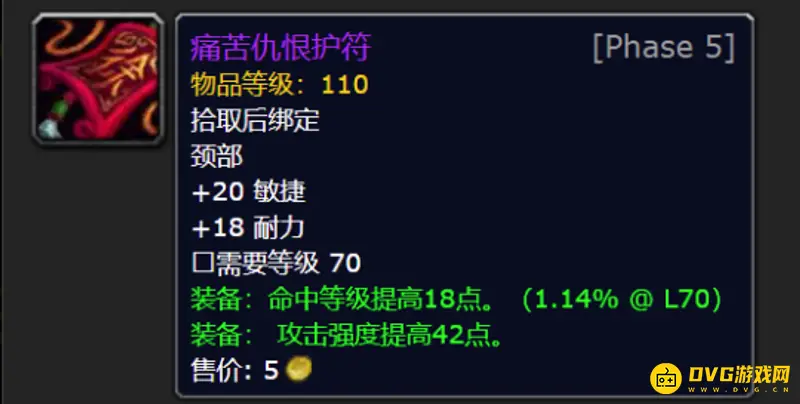 《魔兽世界》火焰节奖励详解