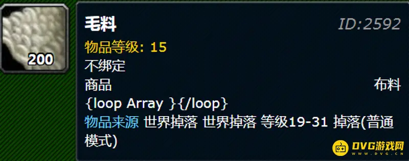 《魔兽世界》毛料刷取地点推荐
