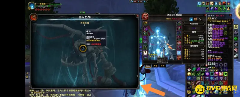 《魔兽世界》幽光鱼竿获取方法