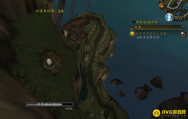 《魔兽世界》峡湾隼卵任务攻略