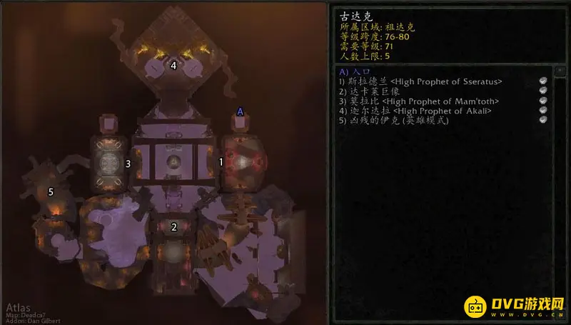 《魔兽世界》巫妖王之怒副本顺序