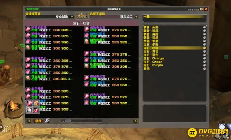 《魔兽世界》TBCS1荣誉宝石价格详解-阶段变动与购买建议