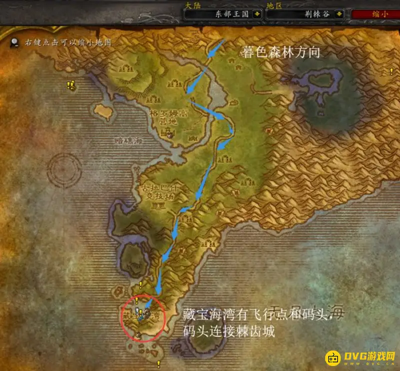 《魔兽世界》菲拉斯地图攻略
