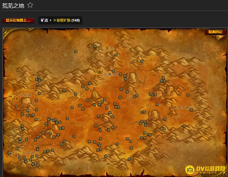 《魔兽世界》采矿240以后练级地点