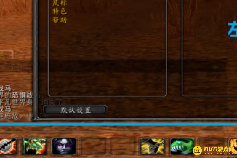 《魔兽世界》技能说明不见了