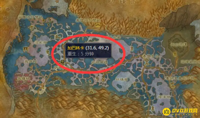 《魔兽世界》赞加沼泽烹饪图纸购买指南