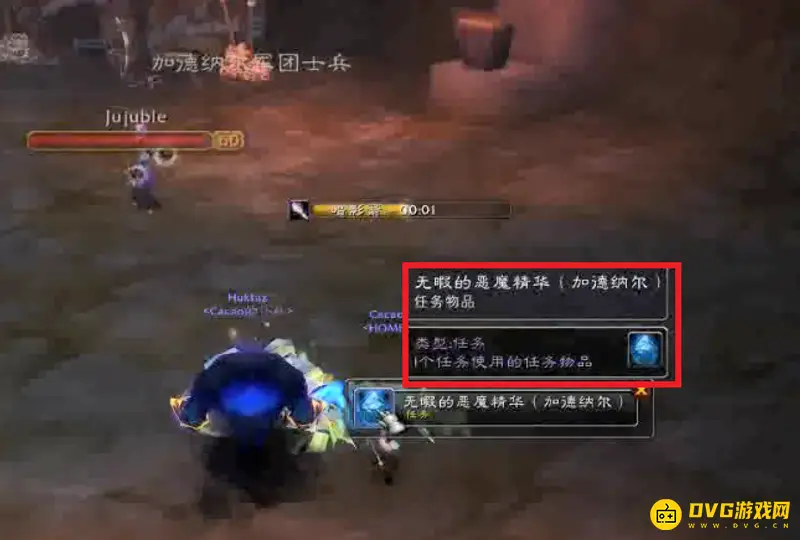 《魔兽世界》术士地狱火流程