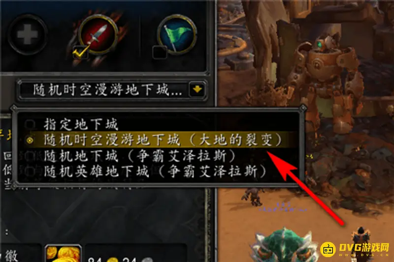 《魔兽世界》时空漫游黑暗神殿入口攻略