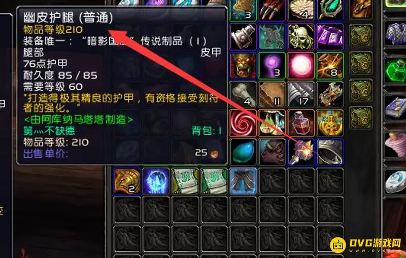 魔兽世界符文容器获取方法