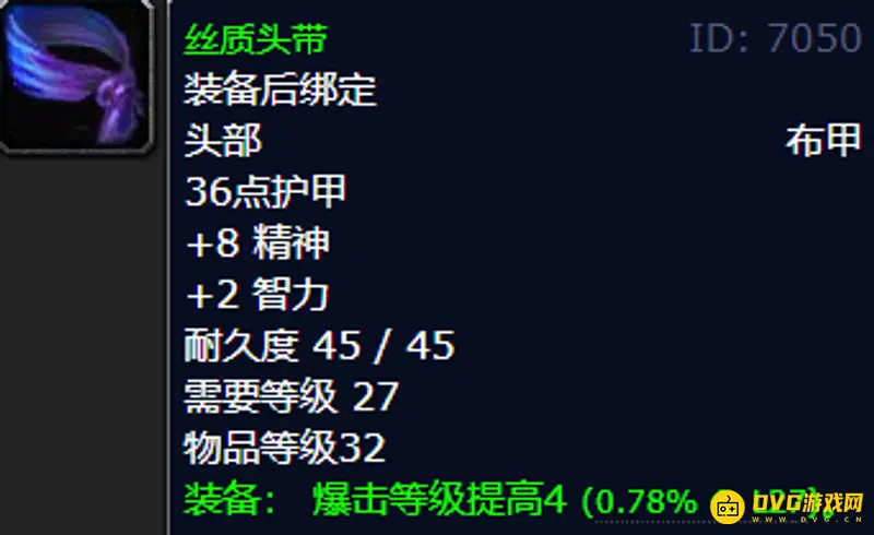 《魔兽世界》1