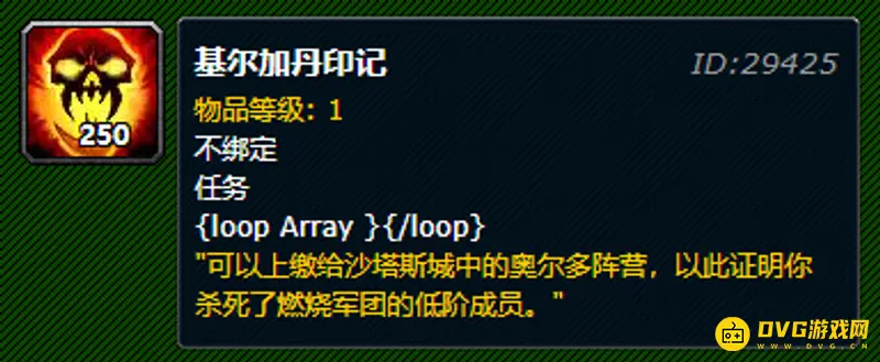 魔兽世界奥尔多声望快速提升攻略
