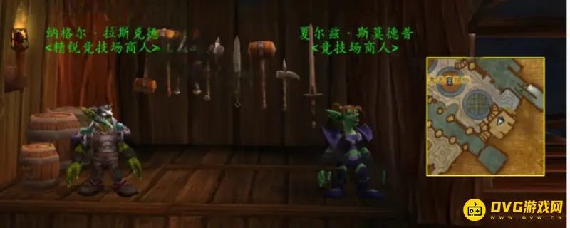 《魔兽世界》达拉然下水道军需官位置详解