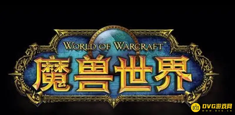 《魔兽世界》暗月马戏团位置