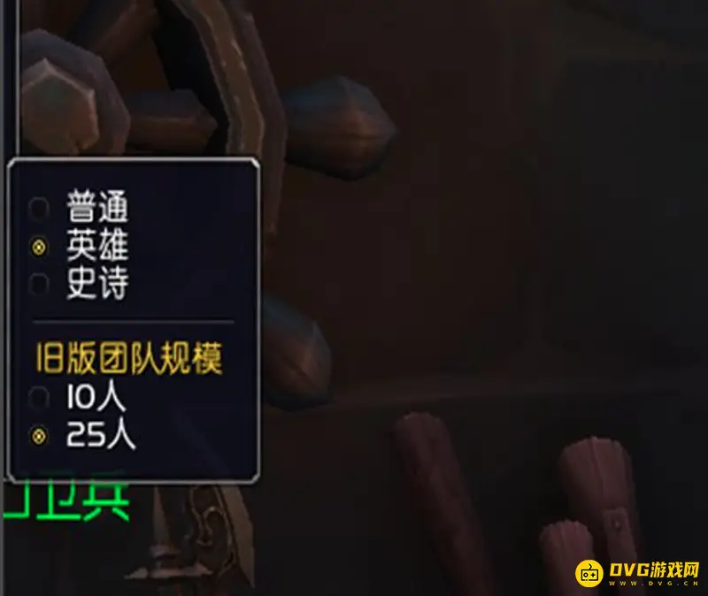 《魔兽世界》纯净的虚空之翼获取方法