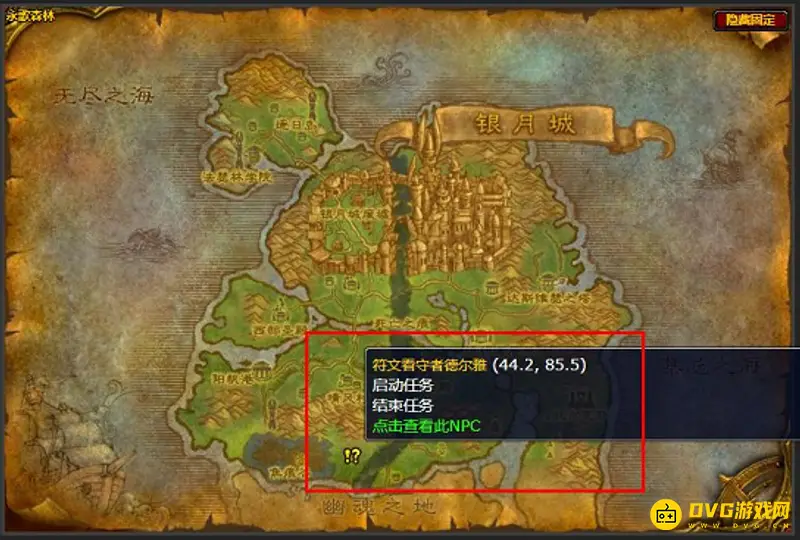 《魔兽世界》增强防御东部符石位置详解