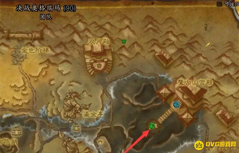 《魔兽世界》决战奥格瑞玛副本路线详解