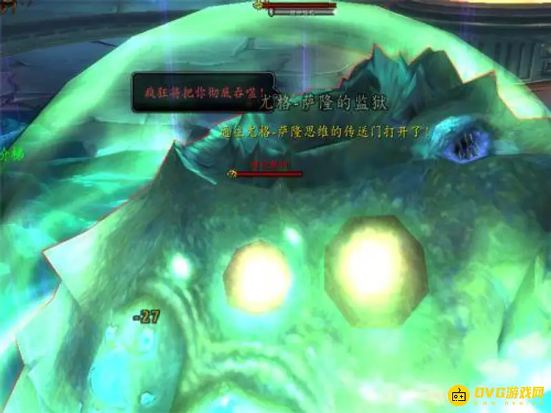 《魔兽世界》尤格萨隆单刷攻略
