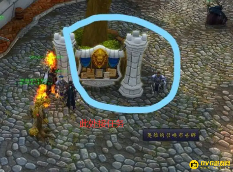 《魔兽世界》快速升到60级攻略