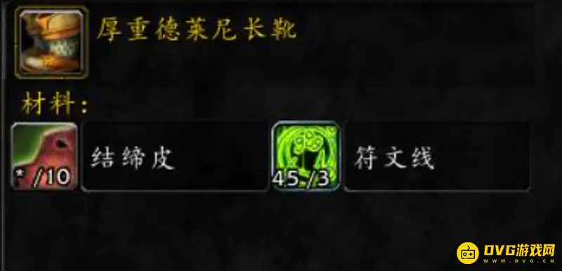 《魔兽世界》TBC剥皮300以上提升攻略