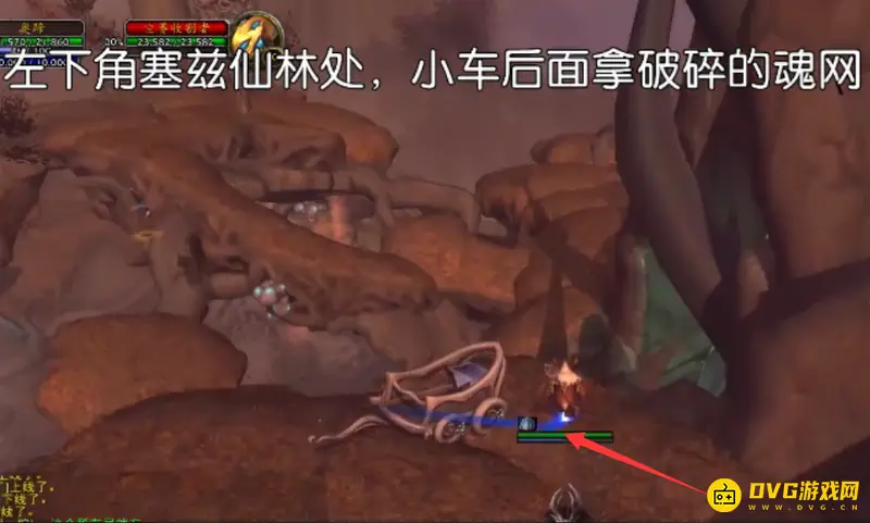 《魔兽世界》法夜捕梦网获取攻略