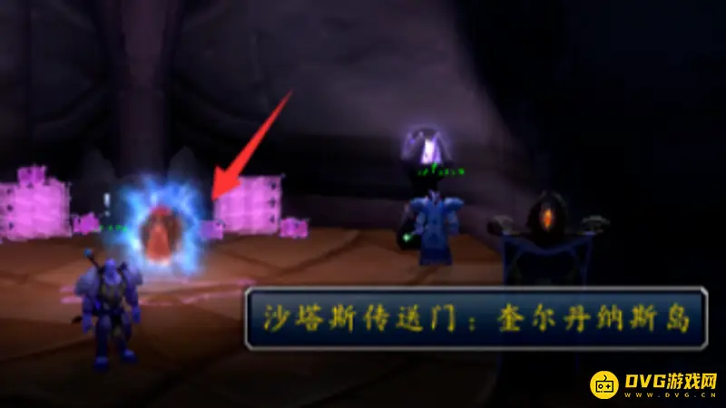 《魔兽世界》魔导师平台进入方法