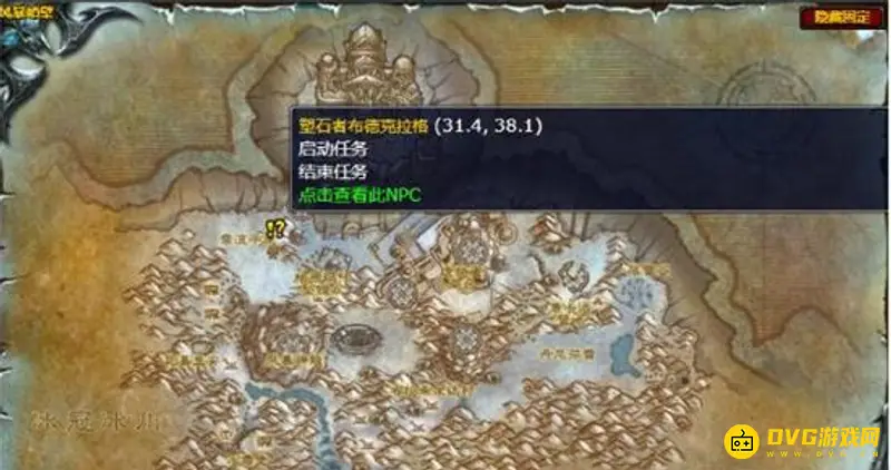 《魔兽世界》风暴之心在哪