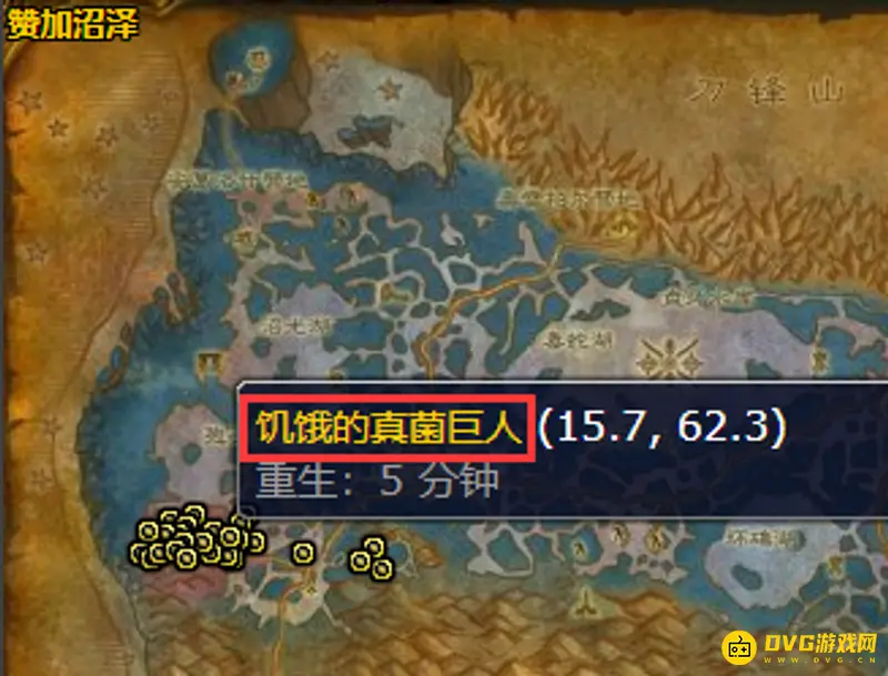 《魔兽世界》魔莲花采集地点详解