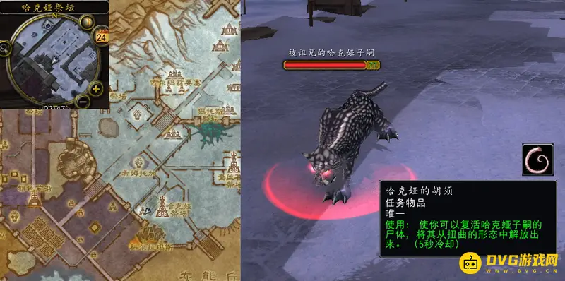 《魔兽世界》我的后裔任务攻略