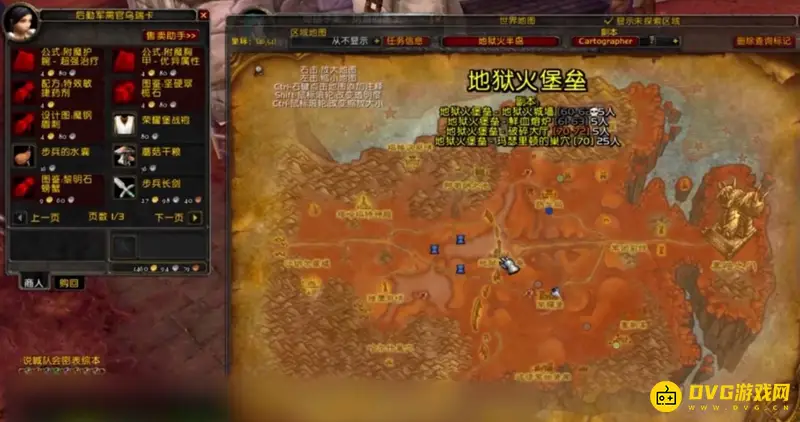 《魔兽世界》荣耀堡声望怎么冲