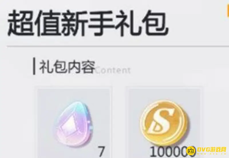 《魔兽世界》女神之泪获取方法详解