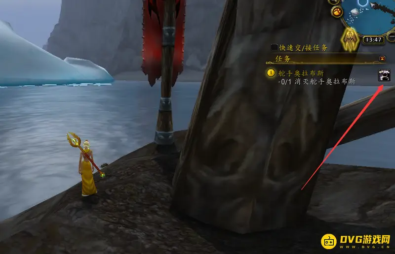 《魔兽世界》舵手奥拉布斯位置详解