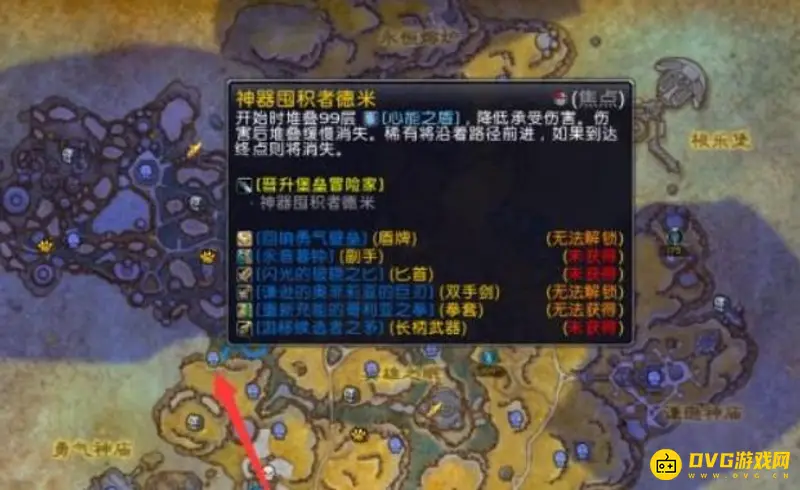 《魔兽世界》wows2武器获得方法详解