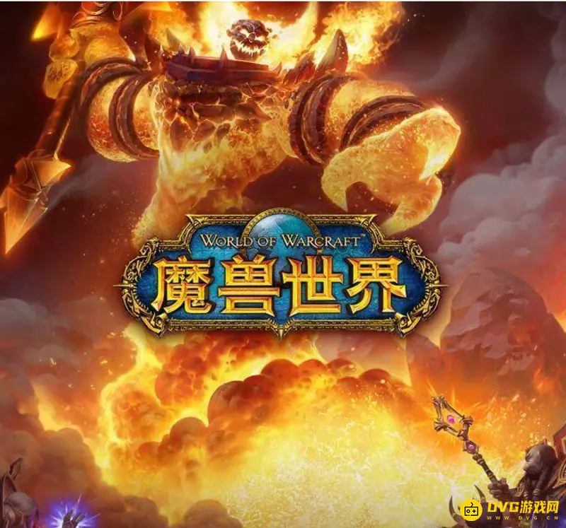 《魔兽世界》卡格罗什的命运任务流程详解